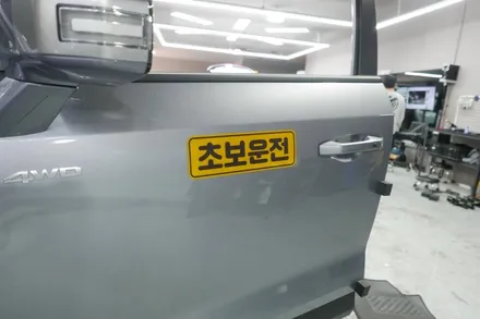 쌍용 토레스 3D플러스 어라운드뷰 시공 (주차가 어렵다구요? 어라운드뷰와 함께하세요) / 부산, 기장, 양산