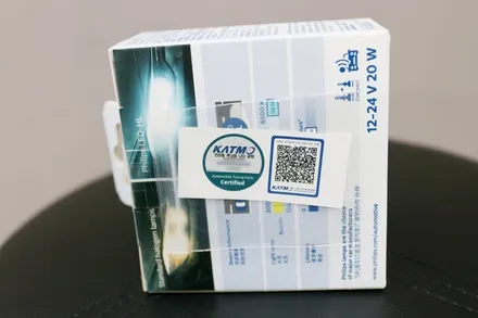 현대 제네시스BH 필립스 LED 전조등 장착 (어두운 밤눈을 밝혀드립니다.) / 부산, 기장, 양산