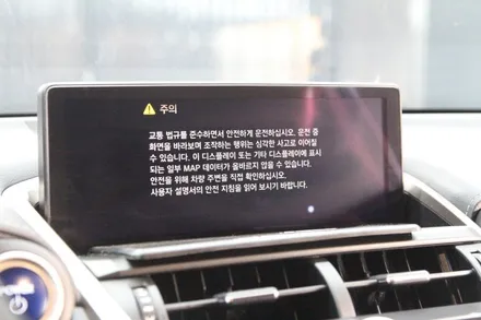 렉서스 NX300h 애플 카플레이 모듈 (아이폰 유저는 카플레이 써줘야죠~) / 부산, 기장, 양산
