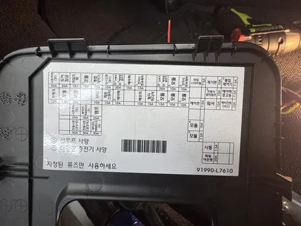 기아 K5 DL3 HEV 에코파워팩 S12 보조배터리 설치 (블랙박스 보조배터리로 주차녹화를 꾸준하게) / 부산, 기장, 양산