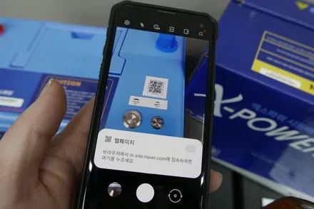기아 올뉴카니발 리튬인산철 GSP 배터리 100A 장착 (보조배터리와 캐패시터의 역할을 동시에?!) / 부산, 기장, 양산