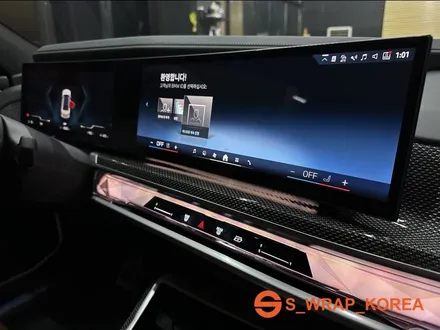 용인PPF - BMW i7 xDrive - 에스랩 PPF 시공 & 실내 PPF / 영통구 원천동