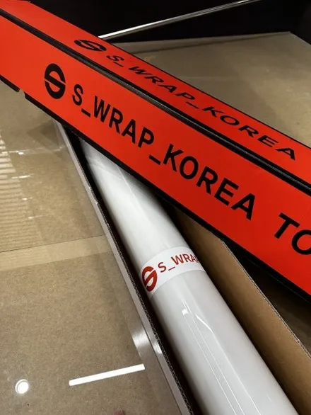 바이크랩핑 - BMW S1000rr - 크롬 랩핑 에스랩필름 시공 / 영통구 원천동