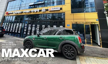 BMW 미니 컨트리맨 21년식 S뷰 고화질 어라운드뷰 설치