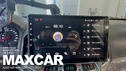 캡티바 카나로 안드로이드 올인원 네비게이션 매립