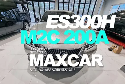 렉서스 ES300H 안드로이드 올인원 셋탑 및 어라운드뷰 설치