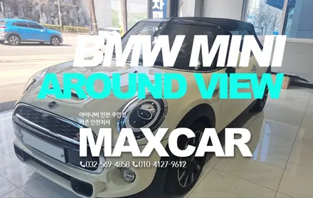 BMW미니 어라운드뷰 룸미러모니터 연결