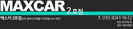 렉서스 ES300H 안드로이드 올인원 M2C-200A 네비매립