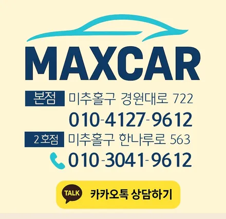 벤츠 s500 안드로이드 올인원 설치