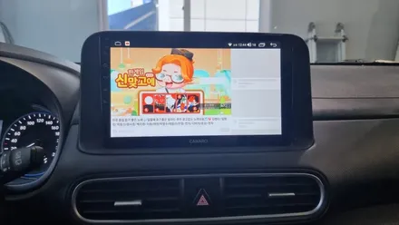 코나 안드로이드 올인원 카나로Q 10인치 설치