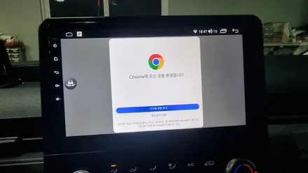 스타리아 카나로 안드로이드 올인원 360 어라운드뷰 설치