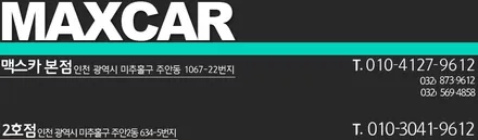 도요타 시에나 천정모니터 조수석 보조모니터 설치하기