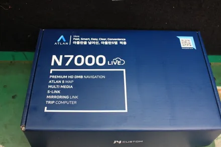 올란도 네비매립 재영 N7000 라이브