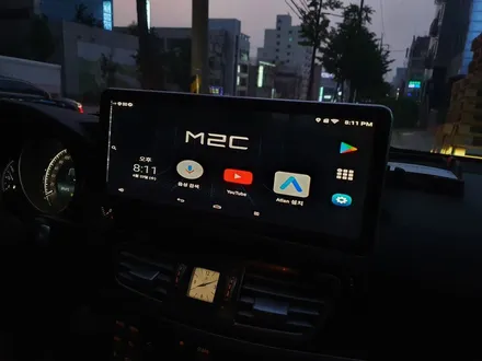 벤츠E클래스 안드로이드 네비게이션 매립