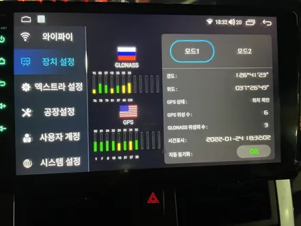 SM5 카나로 안드로이드 올인원 9인치 네비 매립