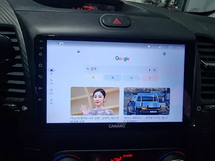 기아자동차 안드로이드 올인원 설치