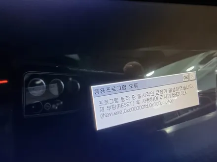 인천 네비매립 아이나비 M1000 SM5설치