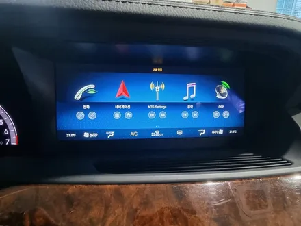 벤츠 s500 안드로이드 올인원 설치