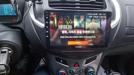 트랙스 안드로이드 올인원 카나로X 설치 후기