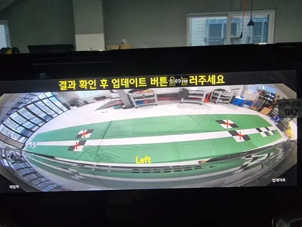 신형 쏘렌토 순정 어라운드뷰 옵션 설치