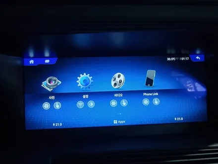벤츠 s500 안드로이드 올인원 설치