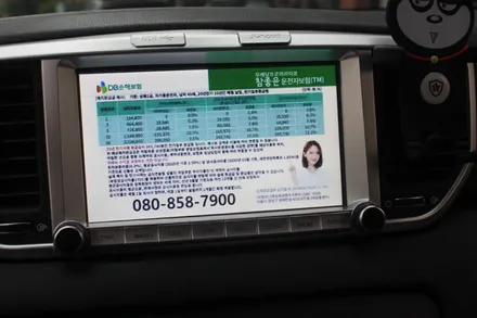 스포티지 더볼드 네비매립 아이나비M500