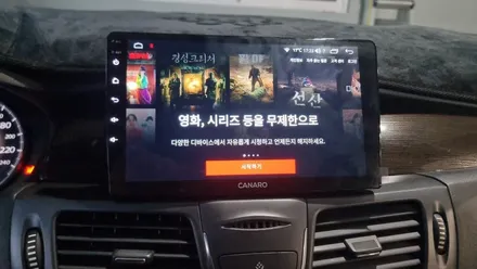 SM5 큼직한 모니터가 더해진 안드로이드 올인원 설치 후기