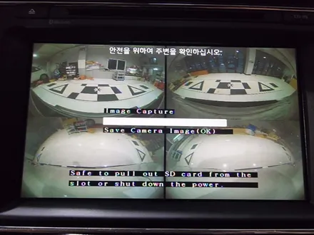 어라운드뷰 자동차검사 불합격 재설치