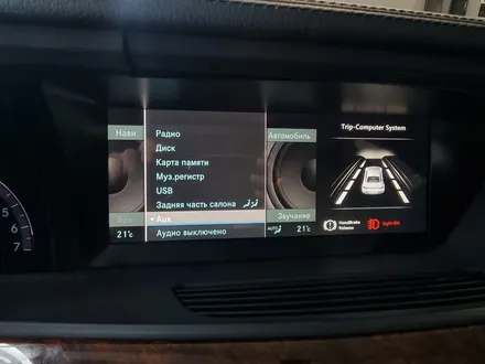 벤츠 s500 안드로이드 올인원 설치
