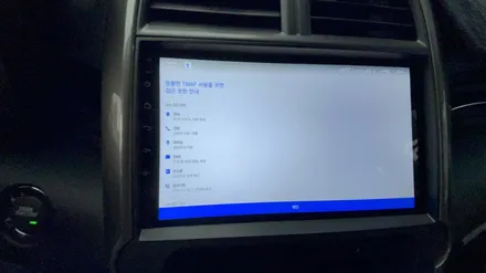 구형 말리부 순정 네비게이션 차량 안드로이드 올인원으로 교체 매립