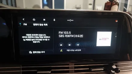 그랜저 IG 순정 네비게이션 로고 무한부팅 고장 보증수리