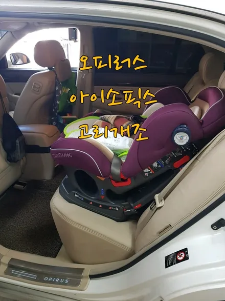 광주아이소픽스 : 오피러스 고리개조 / 광주 북구