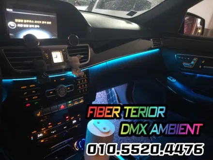 광주 벤츠 w212 e클래스 비노출 엠비언트 dmx 해보자! / 광주,나주,순천