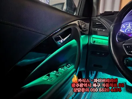 광주 그랜져hg 엠비언트 라이트 파이버테리어 / 광주,나주,순천