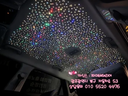광주 택시 ev6 천장은하수 스타라이트 실내튜닝 !! / 광주,나주,순천