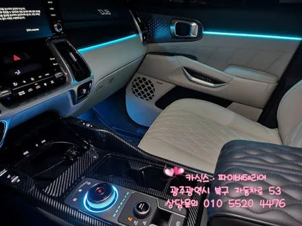 광주 쏘렌토 MQ4 엠비언트 조그다이얼 컵홀더 까지 !! / 광주,나주,순천