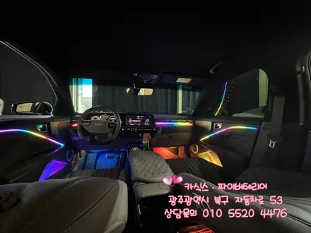광주 k8 액티브 무빙 레인보우 엠비언트 순정연동 해보자~! / 광주,나주,순천