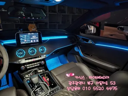 광주 스팅어 엠비언트 벤츠송풍구 아크릴 매립 해보자!! / 광주,나주,순천
