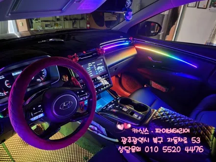 광주 투싼 nx4 엠비언트 액티브 무빙 실내튜닝!! / 광주,나주,순천