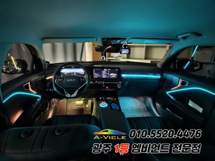 k8 광주 엠비언트 깜빡이 무빙 등 기능 탑재된 에이비클 시공! / 광주,나주,순천