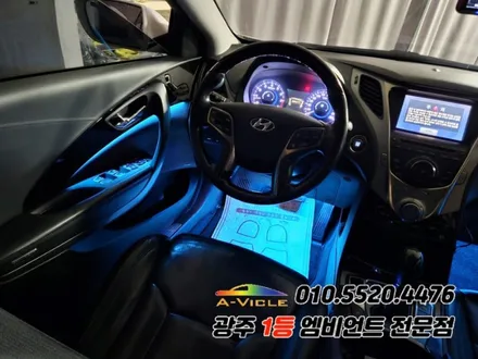 그랜저hg 광주 엠비언트 실내분위기 바꿔보기 에이비클 광주지사! / 광주,나주,순천