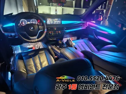 bmw x5 광주 엠비언트 분위기변신으로 실내튜닝 에이비클!! / BMW / X5 / 광주 북구