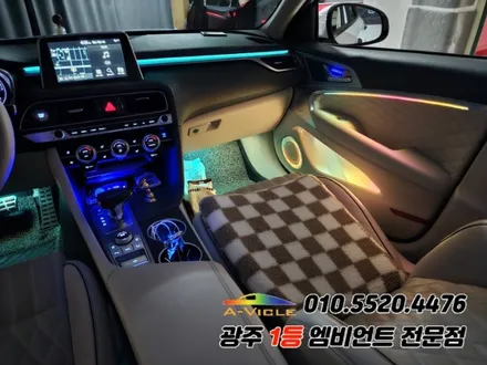 g70 광주 엠비언트  순정연동 과속연동 등 에이비클시공! 가보자! / 제네시스 / G70 / 광주 북구