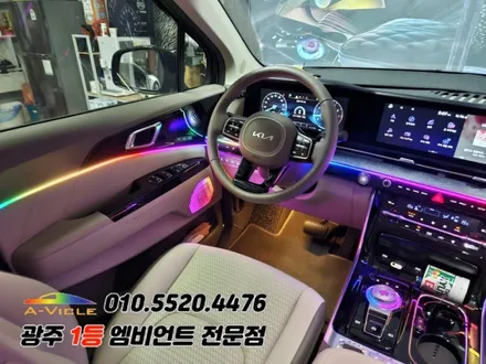 카니발 ka4 광주 엠비언트 멀티컬러 깜빡이 무빙등 에이비클시공!! / 기아 / 카니발 4세대(ka4) / 광주 북구