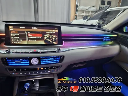 G80 광주 엠비언트 순정연동에 깜빡이 무빙까지 다양한기능 에이비클! / 제네시스 / G80 / 광주 북구