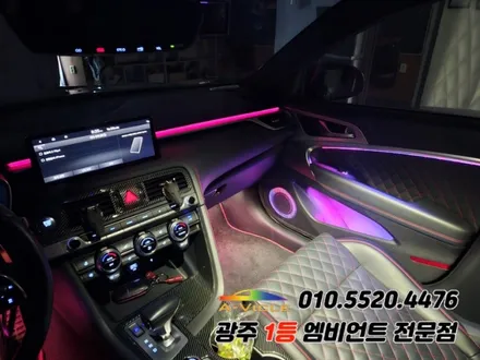 g70 광주 엠비언트 순정연동 과속연동 에이비클 시공! / 제네시스 / G70 / 광주 북구