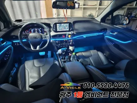 싼타페 tm 광주엠비언트 실내튜닝 어플연동으로 에이비클! / 현대 / 싼타페 TM / 광주 북구