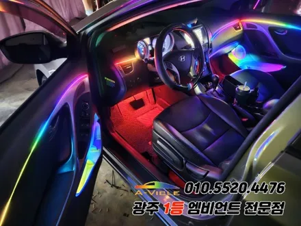 아반떼md 광주 엠비언트 멀티컬러 무빙 에이비클시공!