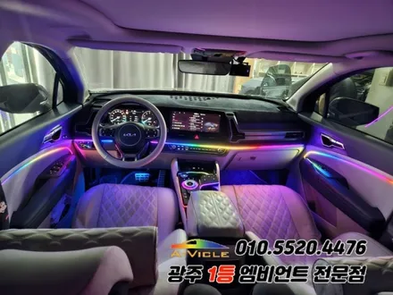 스포티지nq5 광주 엠비언트 깜빡이 무빙 조그다이얼 에이비클시공! / 광주,나주,순천