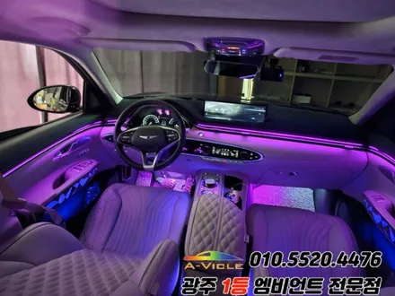 gv70 광주 엠비언트 순정연동 rgb 실내튜닝 에이비클! / 광주,나주,순천